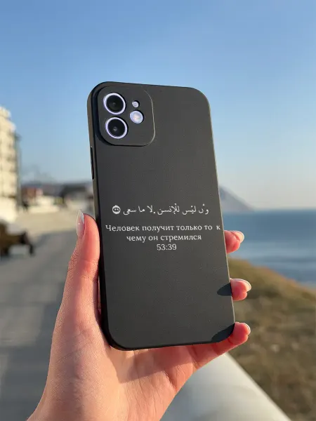 PBl store Чехол на Apple iPhone 12 Ислам надпись