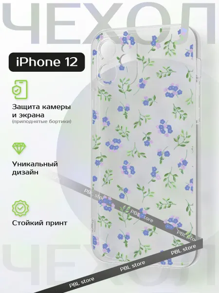 PBl store Чехол на Apple iPhone 12 принт с цветами