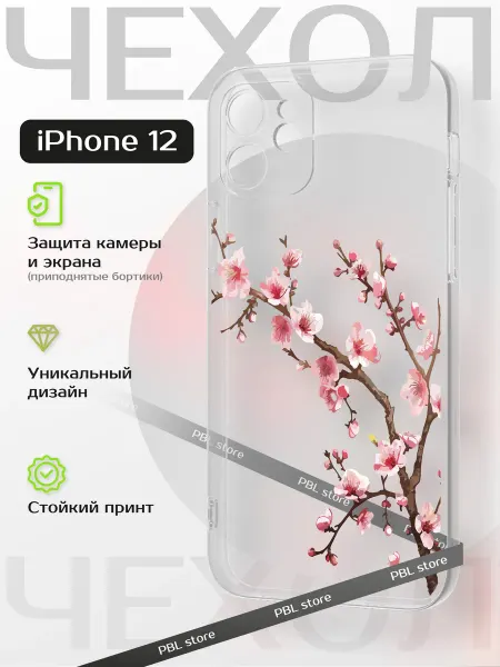 PBl store Чехол на Apple iPhone 12 с принтом Сакура