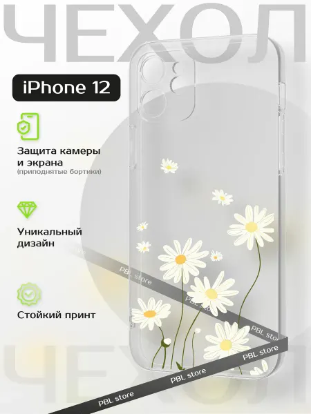 PBl store Чехол на Apple iPhone 12 Цветы ромашки
