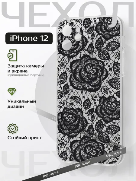 PBl store Чехол на Apple iPhone 12 y2k кружева
