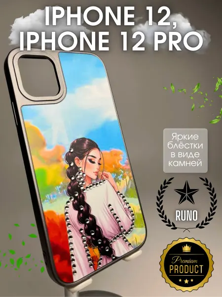 Apple Чехол с блестками iPhone 12 iPhone 12 PRO