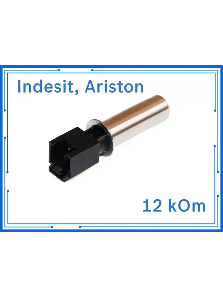 Датчик температуры стиральной машины Indesit Ariston 12 kOm