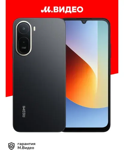 Xiaomi A7 PRO 128GB