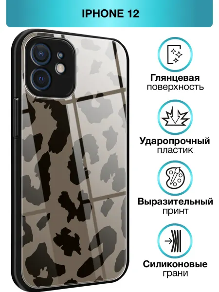 Asmut Чехол на iPhone 12 леопардовый