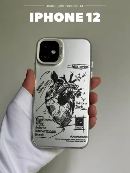 Bais_store Чехол на Iphone 12 противоударный с принтом