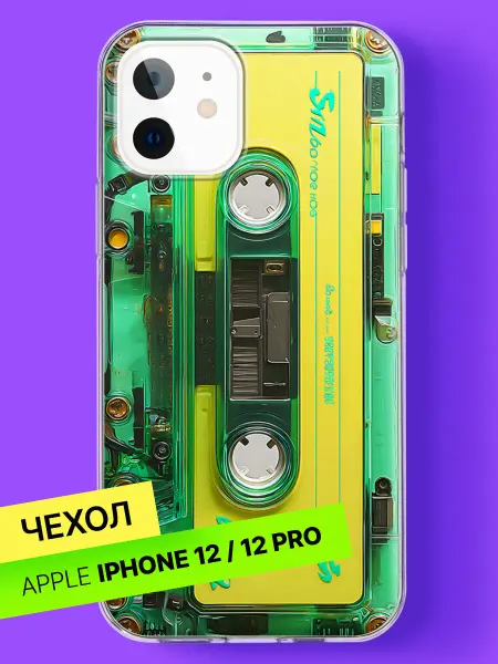 Bloopskin Чехол на iPhone 12 iPhone 12 Pro с принтом