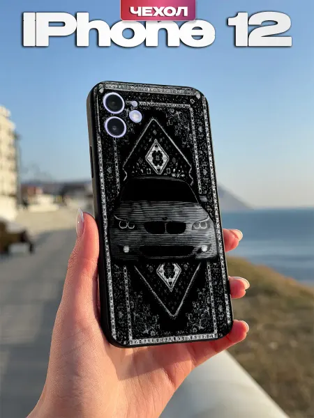 PBl store Чехол на iPhone 12 с принтом BMW e60 Ковер