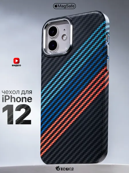 О'кейси Чехол на iPhone 12 MagSafe BMW карбоновый