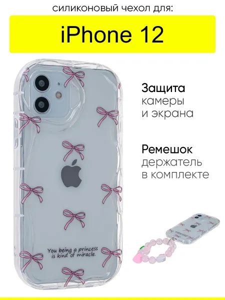 КейсБерри. Чехол для iPhone 12, серия Small bows