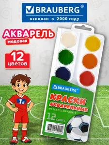 Краски акварельные для рисования, акварель медовая для школы 12 цветов в круглых кюветах, Brauberg Монстрики