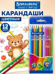 Карандаши цветные для рисования детям в школу, набор 12 цветов мягкие, шестигранные, Brauberg