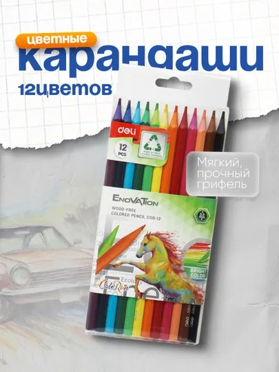 Карандаши 12 цветов C110-12 Deli
