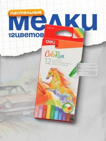 Карандаши 12 цветов C113-12 Deli