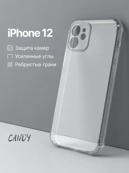 CANDY. Прозрачный чехол на iPhone 12 противоударный