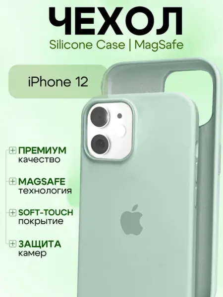Eagle Cases Чехол на iPhone 12 Silicone Case ORG