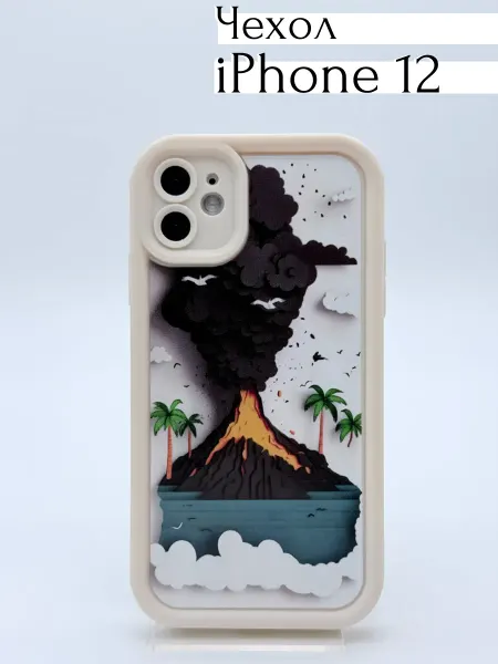 I&O case Чехол на iPhone 12 "Вулкан"