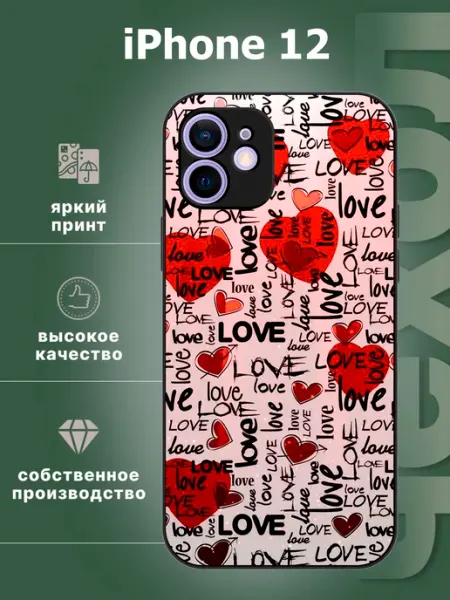 Case by case Чехол для iPhone 12
