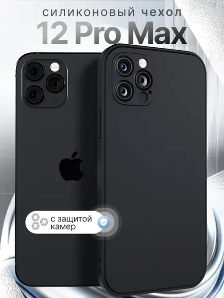 ZOLOTOP CASE Чехол на iPhone 12 Pro Max Силиконовый с защитой камеры