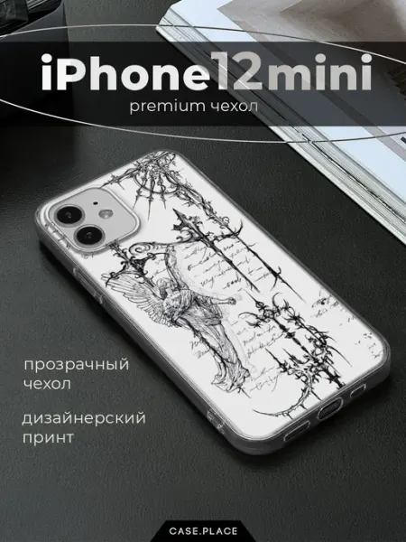 Case Place Чехол на iPhone 12 mini необычный