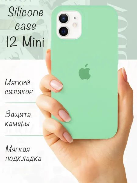 TRUE:Case Чехол на iPhone 12 mini