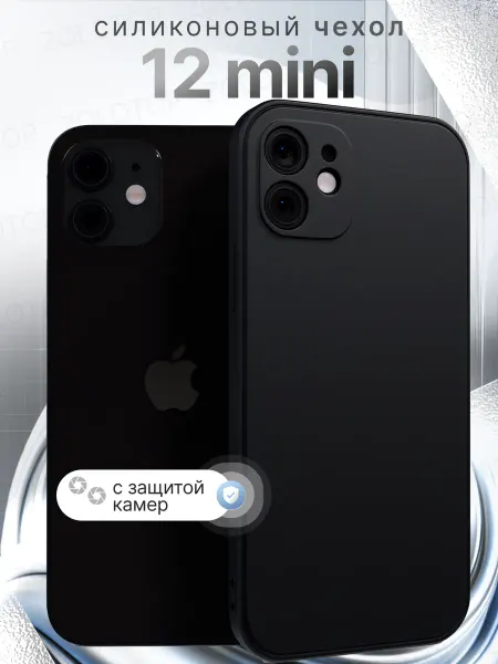 ZOLOTOP CASE Чехол на iPhone 12 Mini Силиконовый с защитой камеры