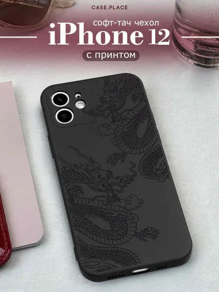 Case Place Чехол на iPhone 12 с драконом