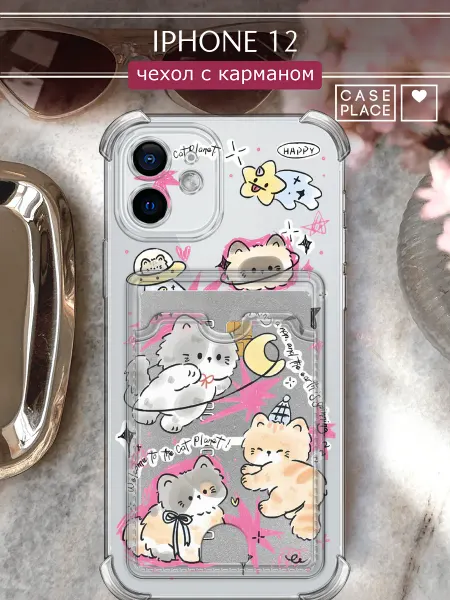 Case Place Чехол на iPhone 12 с карманом с котиками