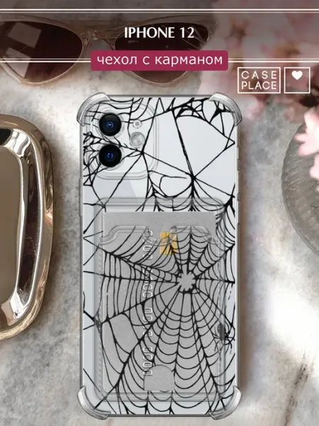 Case Place Чехол на iPhone 12 с карманом эстетичный