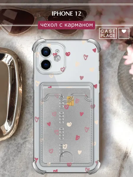 Case Place Чехол на iPhone 12 с картхолдером с сердечками