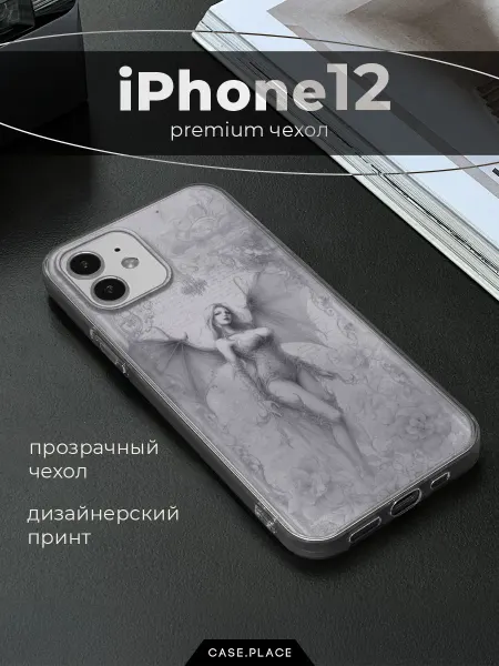 Case Place Чехол на iPhone 12 iPhone 12 Pro ангел