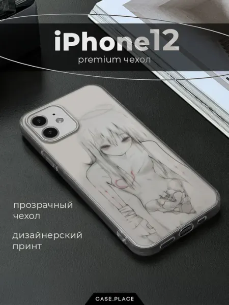 Case Place Чехол на iPhone 12 iPhone 12 Pro аниме