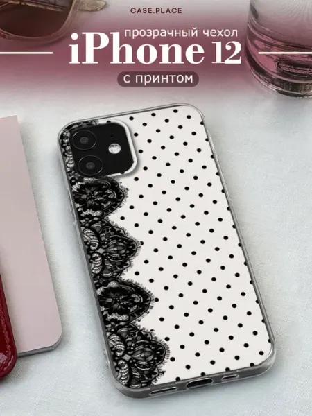 Case Place Чехол на iPhone 12 iPhone 12 Pro горошек