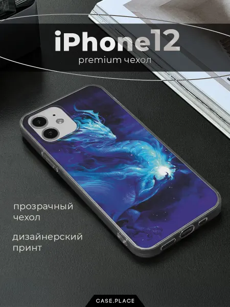 Case Place Чехол на iPhone 12 iPhone 12 Pro с драконом