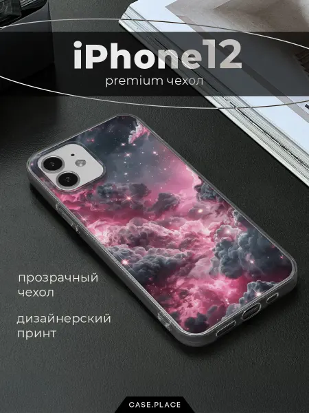 Case Place Чехол на iPhone 12 iPhone 12 Pro космос