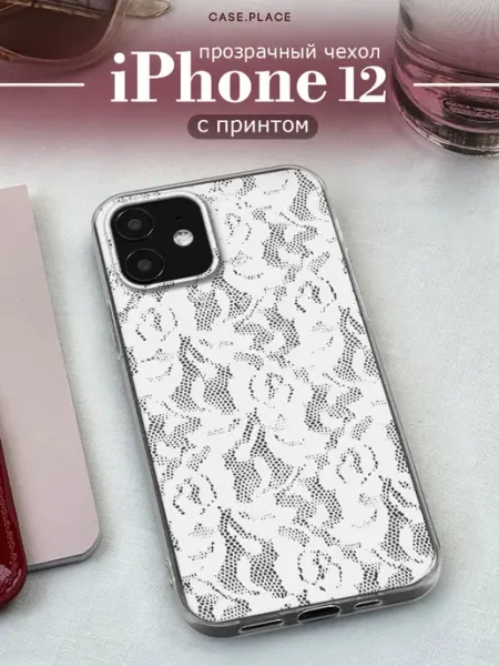 Case Place Чехол на iPhone 12 iPhone 12 Pro красивый