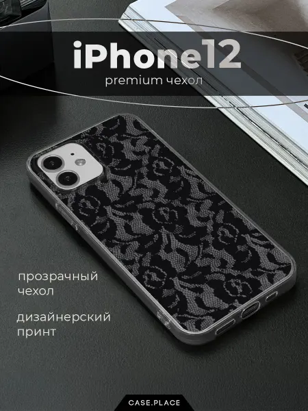 Case Place Чехол на iPhone 12 iPhone 12 Pro кружевной