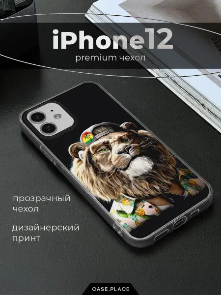Case Place Чехол на iPhone 12 iPhone 12 Pro лев