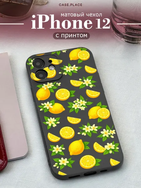 Case Place Чехол на iPhone 12 iPhone 12 Pro лимонный