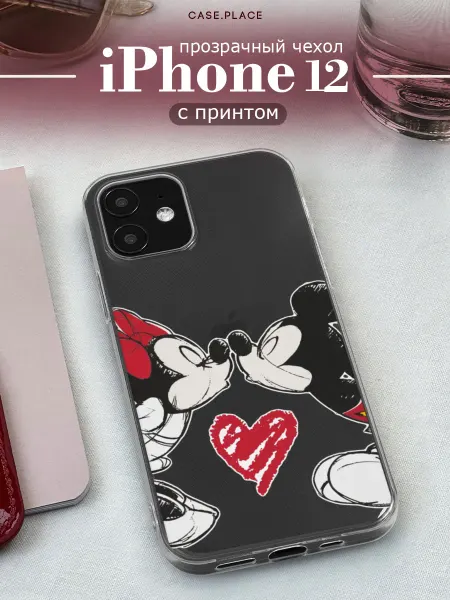 Case Place Чехол на iPhone 12 iPhone 12 Pro милый