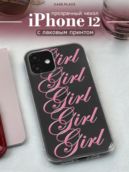 Case Place Чехол на iPhone 12 iPhone 12 Pro с надписями