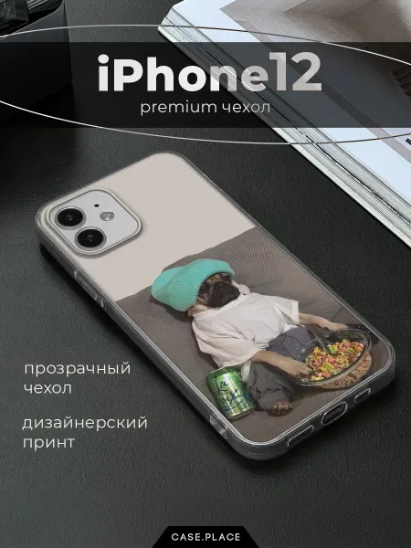 Case Place Чехол на iPhone 12 iPhone 12 Pro с собакой