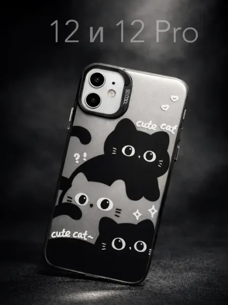 Case by case Чехол для iPhone 12 и 12 Pro