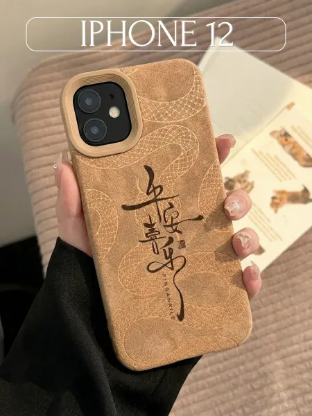 Case pro Чехол для iPhone 12 с принтом, защитный