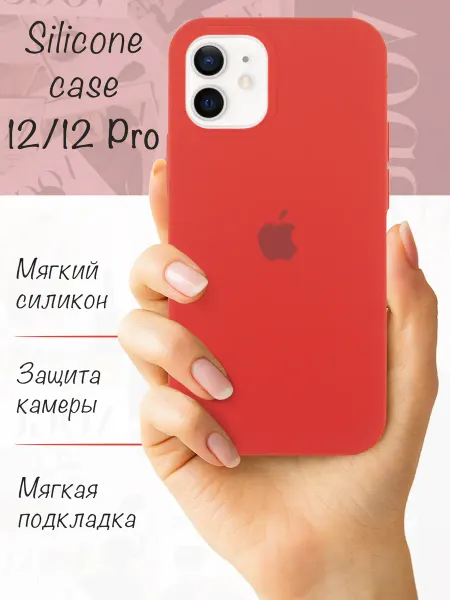 TRUE:Case Чехол на iPhone 12 и iPhone 12 Pro