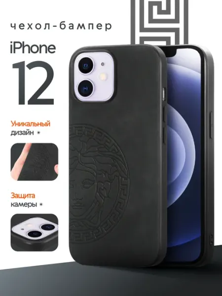 CaseCraft Чехол накладка на iPhone 12