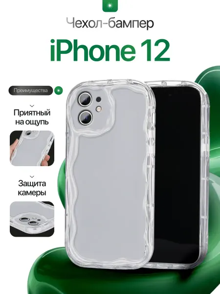 CaseCraft Силиконовый Чехол накладка на iPhone 12