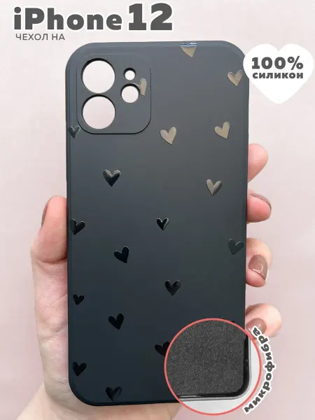 Casecreation Чехол на iPhone 12 с сердечками принт