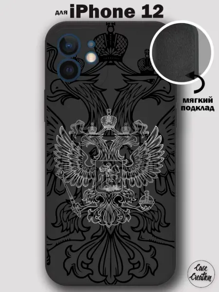 Casecreation Чехол на iPhone 12 с принтом герб и защитой камеры