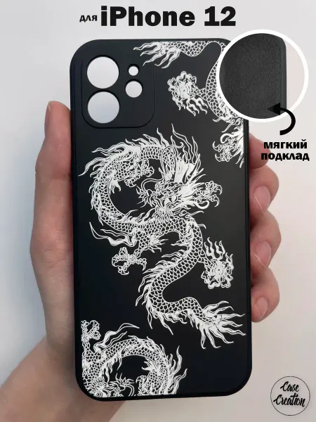 Casecreation Чехол на iPhone 12 с защитой камеры с драконом